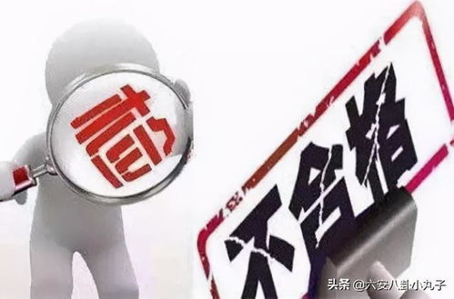 六安永輝超市、宜品菜籃子等多家餐飲超市受查，食品互聯(lián)網(wǎng)銷售成監(jiān)管重點